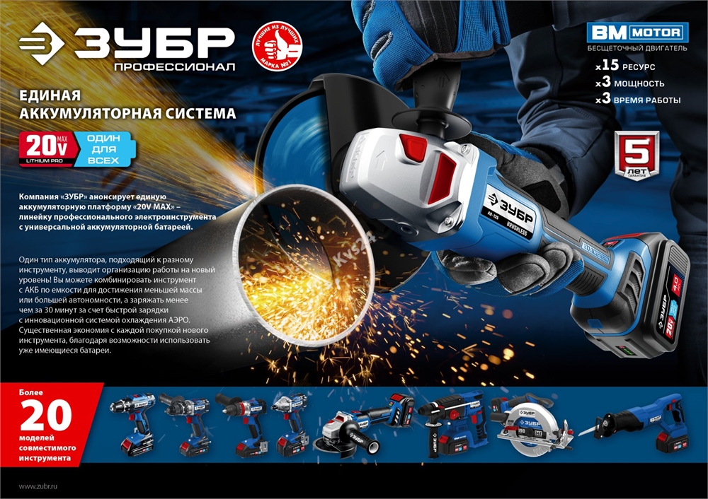 ЗУБР  T7, 18 В, 4.0 А·ч, аккумуляторная батарея, Профессионал (S-18-4 T7) S-18-4 T7