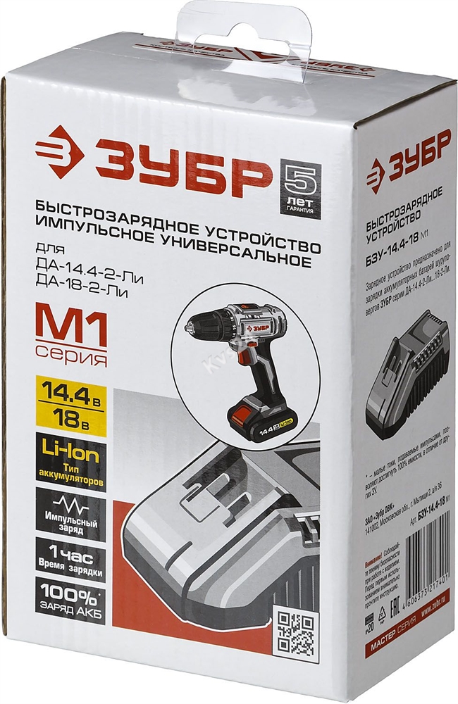 ЗУБР  М1, 14.4-18 В, зарядное устройство для Li-Ion АКБ (БЗУ-14.4-18 М1) БЗУ-14.4-18 М1