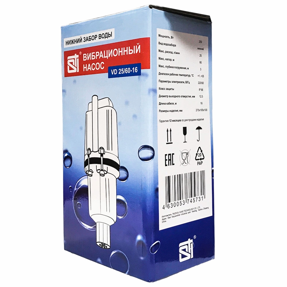 Насос вибрационный STI VD 25/60-16 (нижний водозабор) т тт000018055