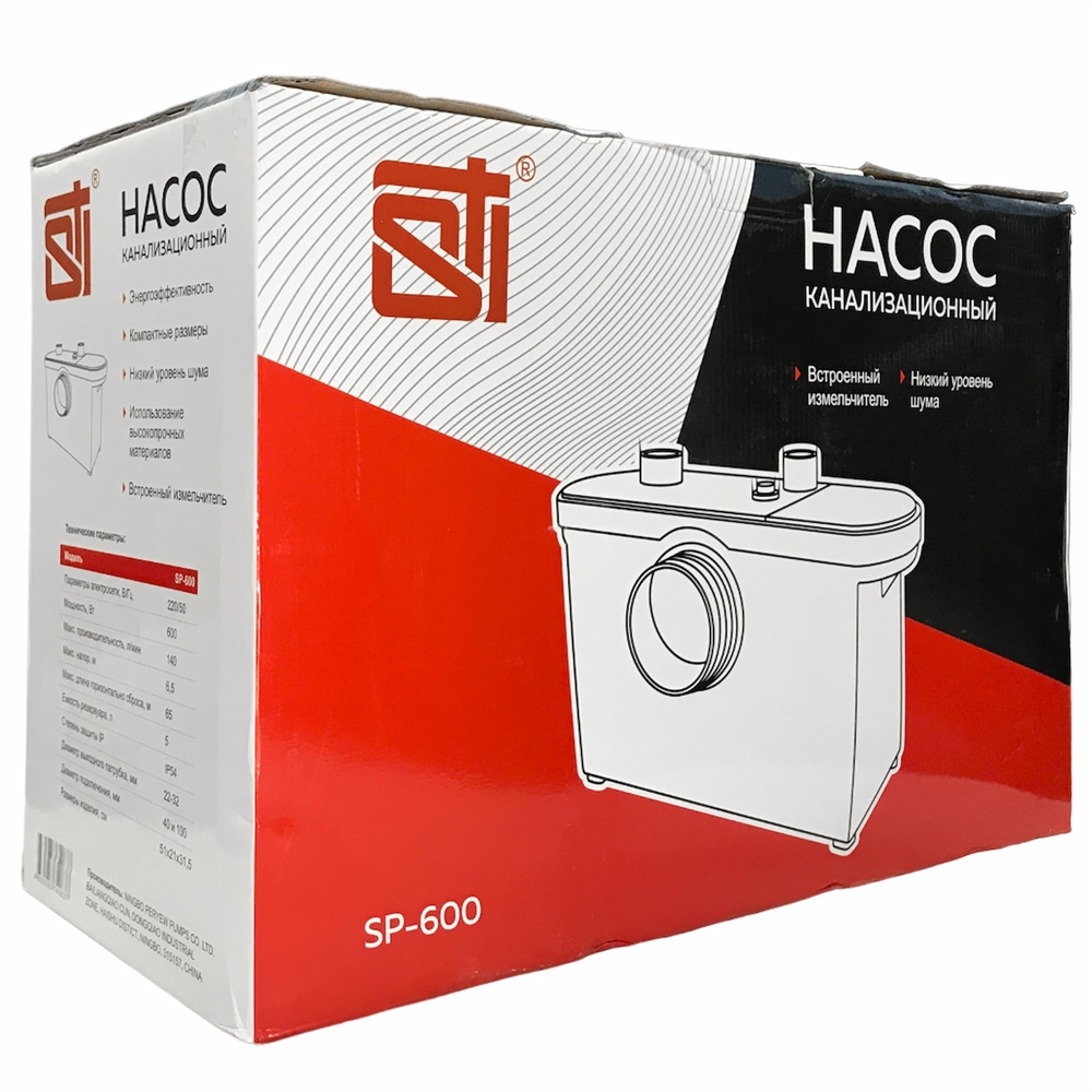 Насос канализационный STI SP-600 т тт000015063