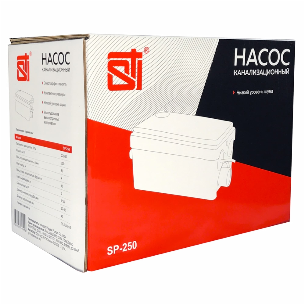 Насос канализационный STI SP-250 т тт000017730