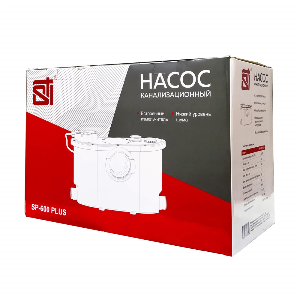 Насос канализационный STI SP-600 PLUS т тт000018566