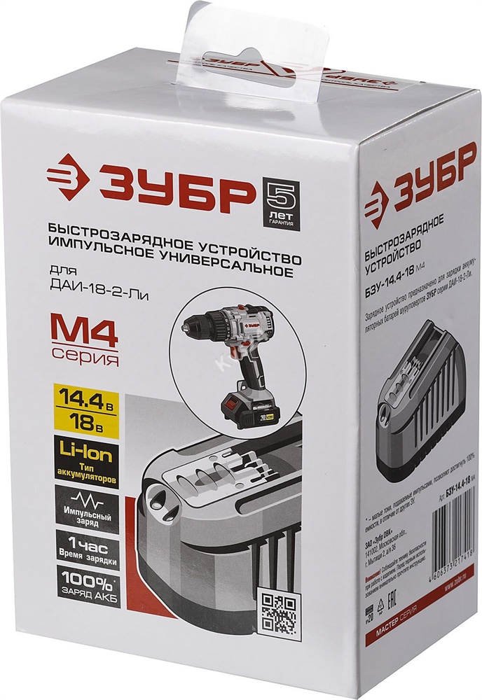 Зарядное устройство для Li-Ion АКБ ЗУБР 14.4-18 В БЗУ-14.4-18 М4 БЗУ-14.4-18 М4