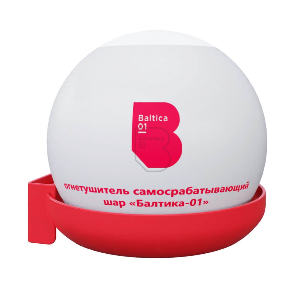 Огнетушитель самосрабатывающий шар т тт000017626