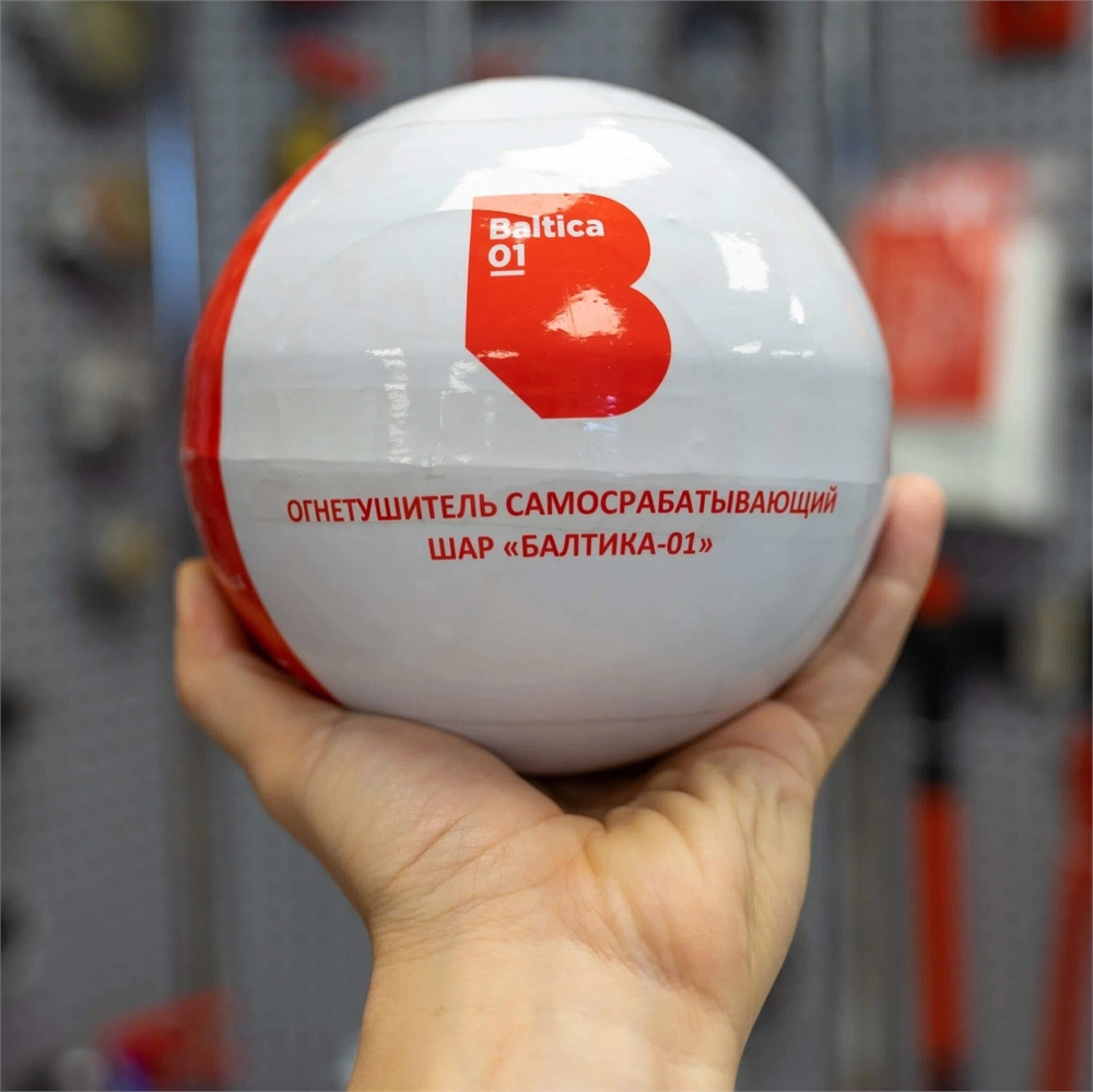 Огнетушитель самосрабатывающий шар т тт000017626