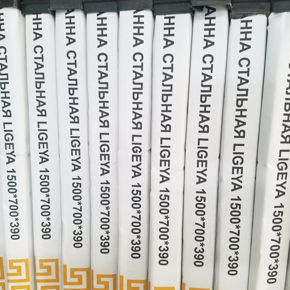 Ванна стальная Ligeya 150х70х39 т тт000016158