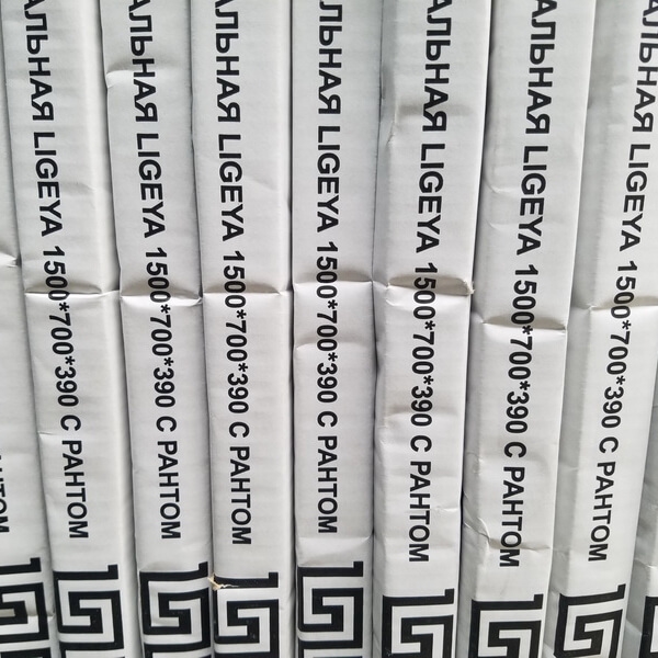 Ванна стальная Ligeya 150х70х39 рант т тт000016161