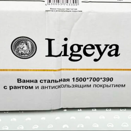 Ванна стальная Ligeya 150х70х39 рант т тт000016161