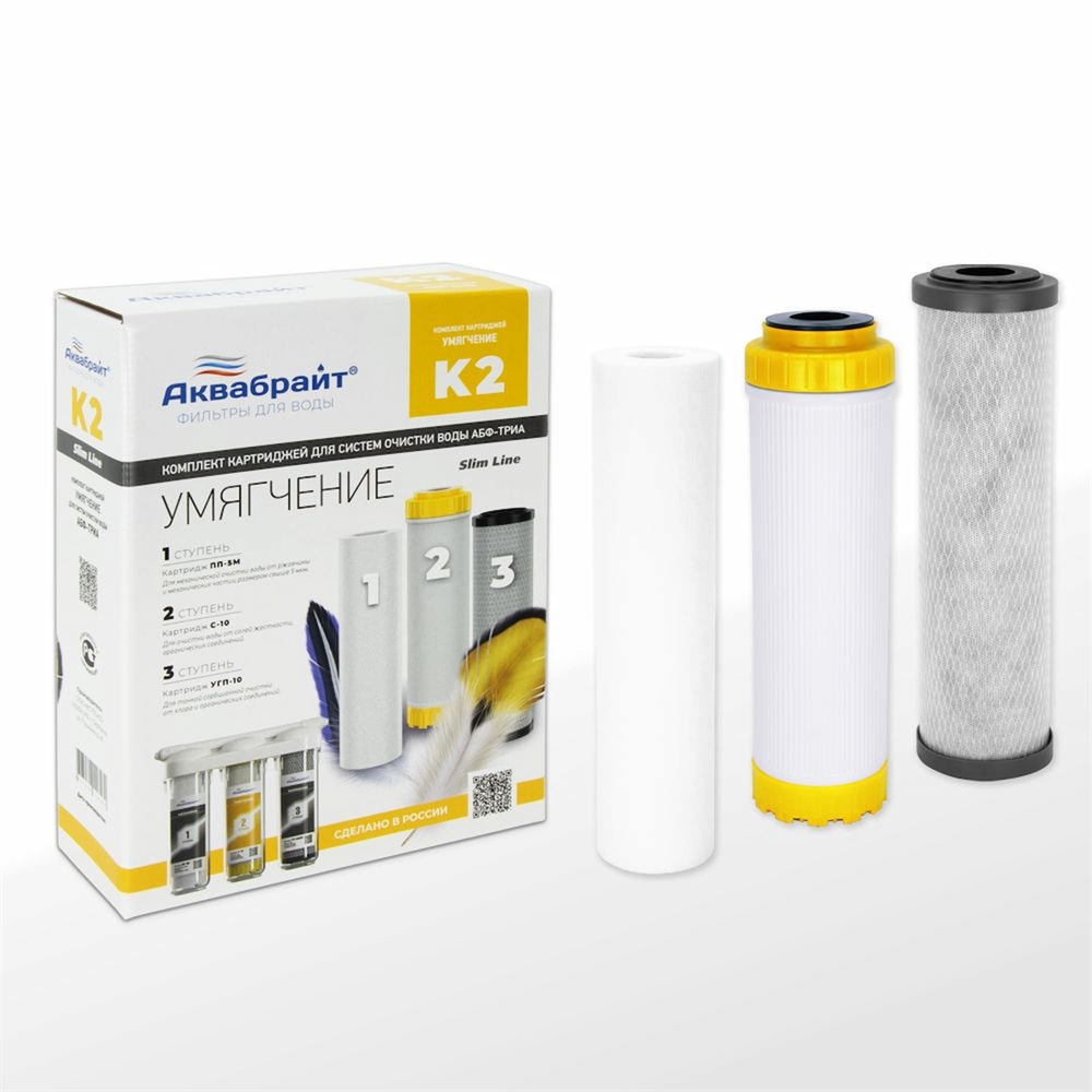 Комплект картриджей АКВАБРАЙТ К-2 SL10" УМЯГЧЕНИЕ т cт000144200