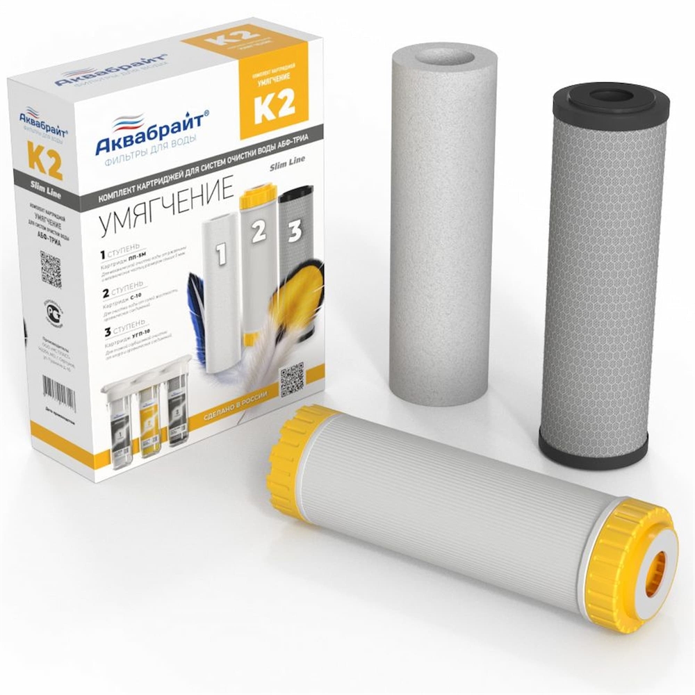 Комплект картриджей АКВАБРАЙТ К-2 SL10" УМЯГЧЕНИЕ т cт000144200