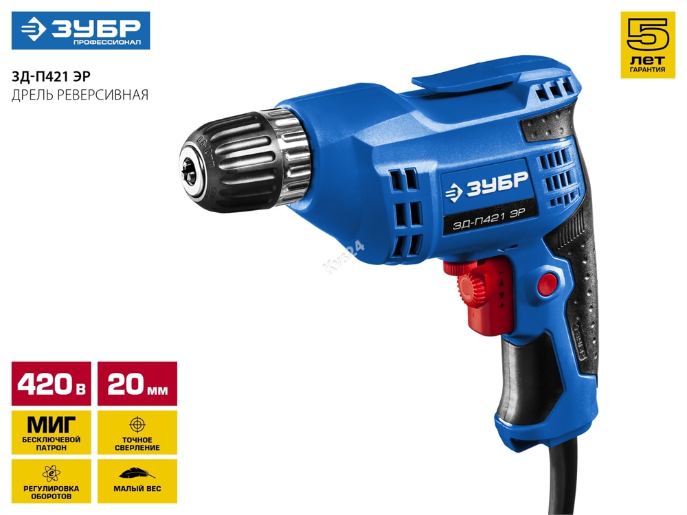 ЗУБР  420 Вт, 10 мм БЗП, безударная дрель, Профессионал (ЗД-П421 ЭР) ЗД-П421 ЭР
