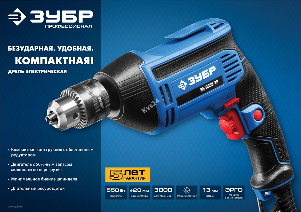 ЗУБР  550 Вт, 13 мм, безударная дрель, Профессионал (ЗД-П550 ЭР) ЗД-П550 ЭР