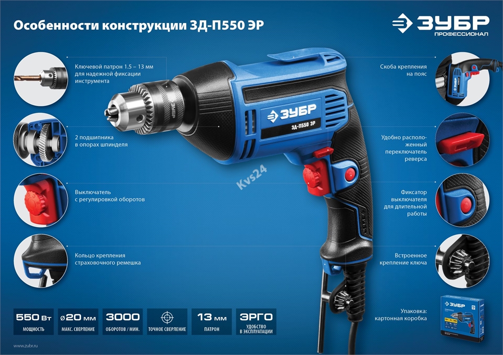 ЗУБР  550 Вт, 13 мм, безударная дрель, Профессионал (ЗД-П550 ЭР) ЗД-П550 ЭР