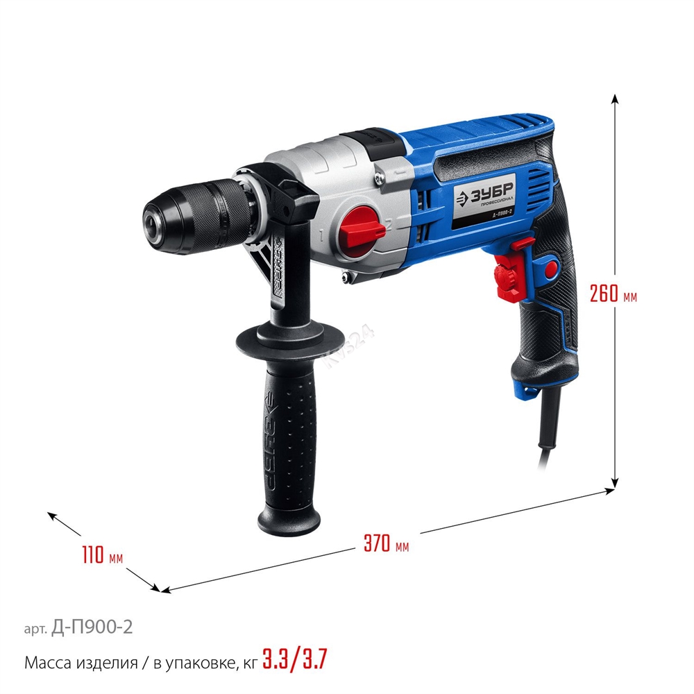 ЗУБР  900 Вт, 13 мм, безударная дрель, 2-скоростная, мет. корпус, Профессионал (Д-П900-2) Д-П900-2