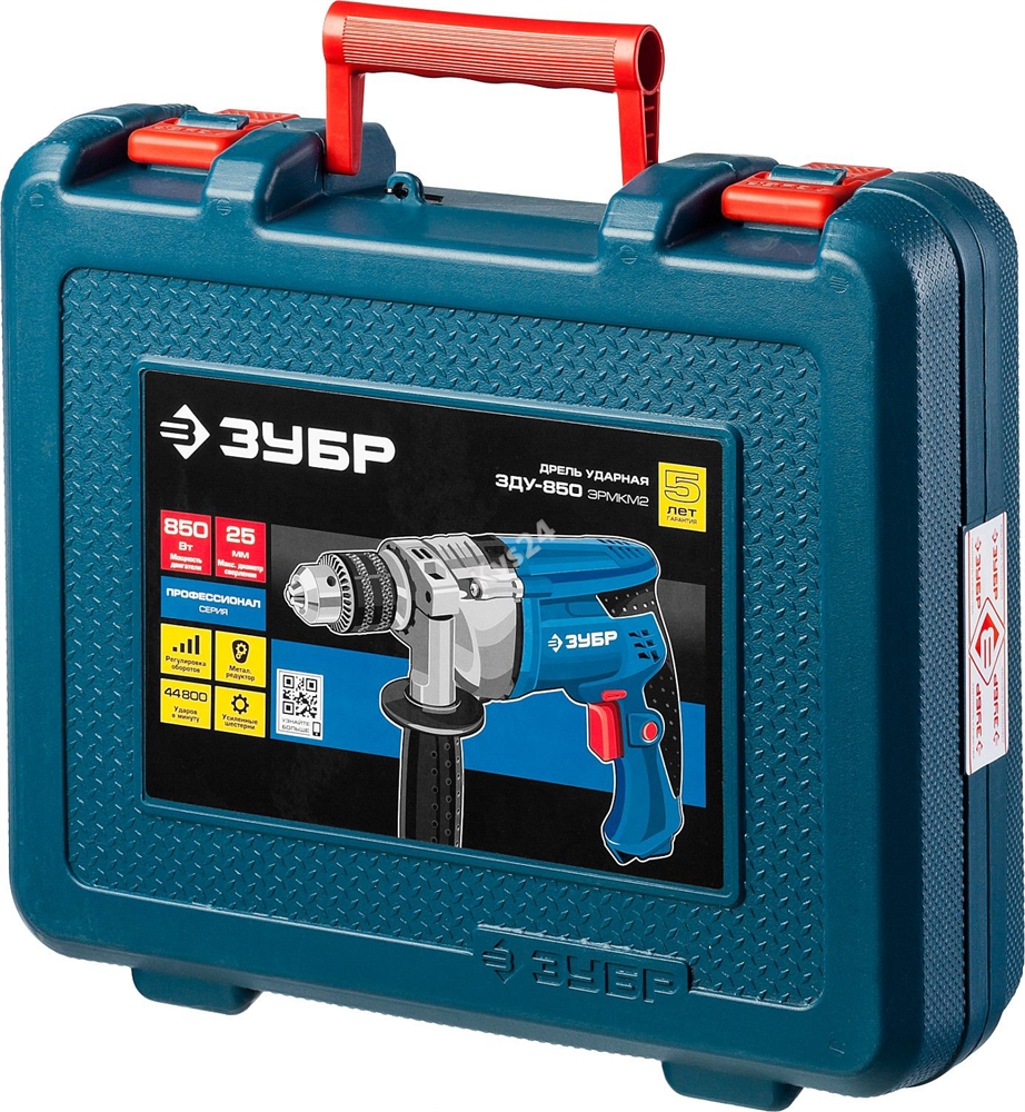 ЗУБР  850 Вт, 13 мм, ударная дрель, мет. корпус, кейс, Профессионал (ЗДУ-850 ЭРМКМ2) ЗДУ-850 ЭРМКМ2