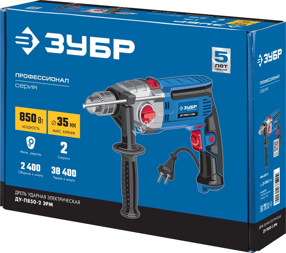 ЗУБР  850 Вт, 13 мм, 2 скорости, ударная дрель, мет. корпус, Профессионал (ДУ-П850 ЭРМ) ДУ-П850-2 ЭРМ