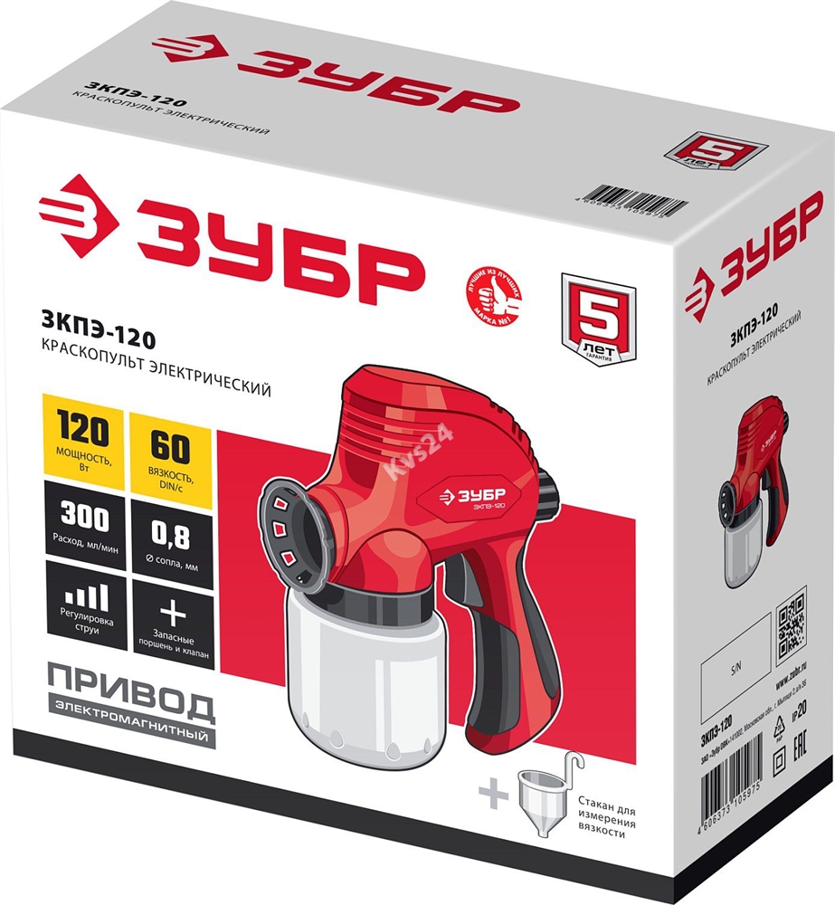 ЗУБР  120 Вт, краскопульт электрический, безвоздушный (ЗКПЭ-120) ЗКПЭ-120