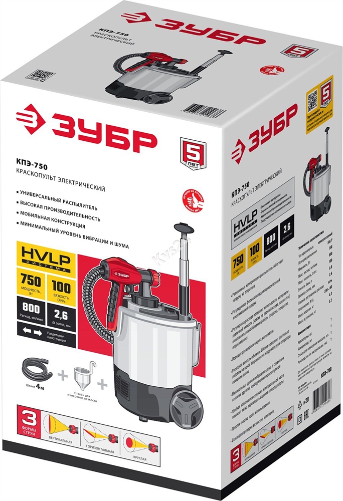 ЗУБР  750 Вт, краскопульт электрический, воздушный (КПЭ-750) КПЭ-750