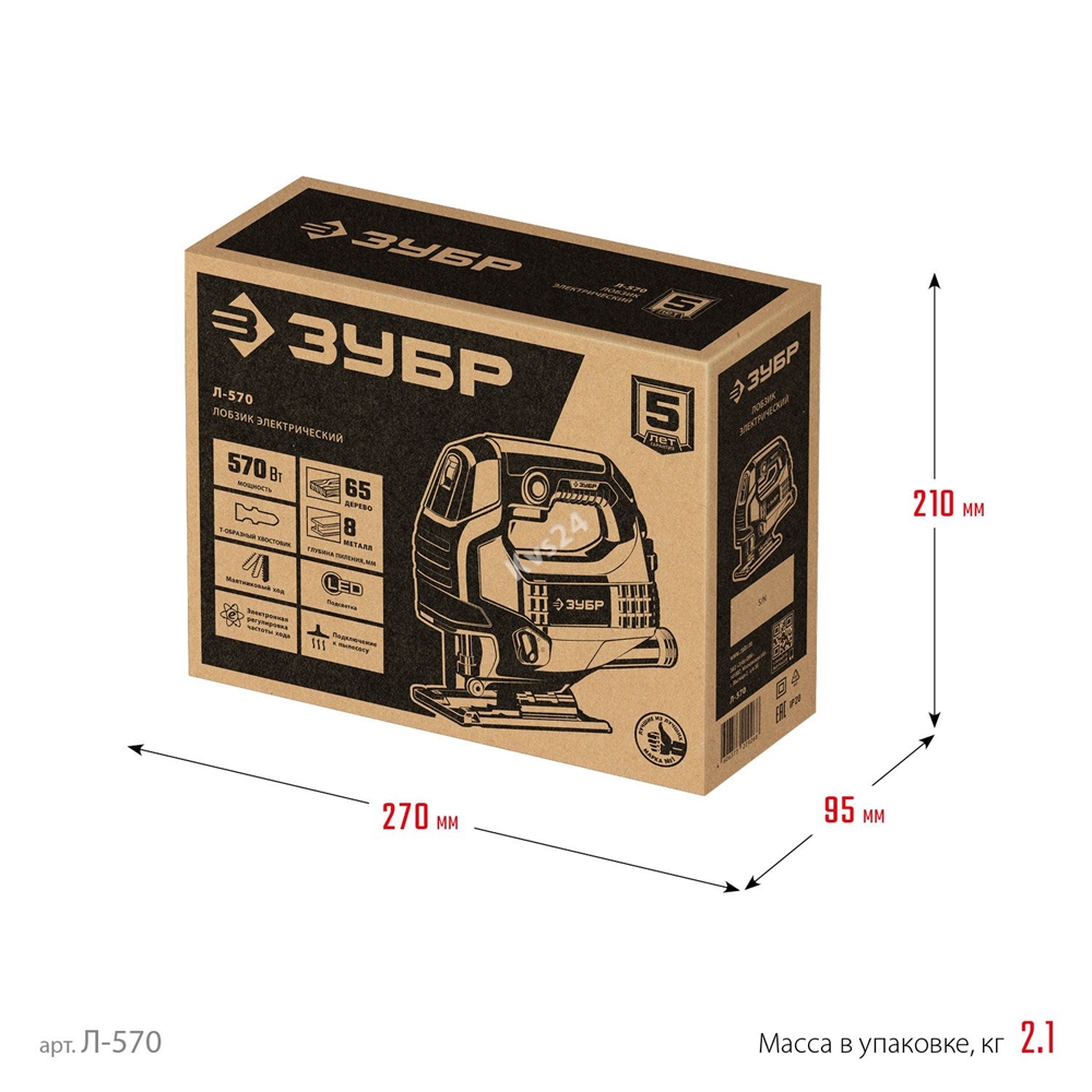 ЗУБР  570 Вт, 65 мм, электрический лобзик (Л-570) Л-570