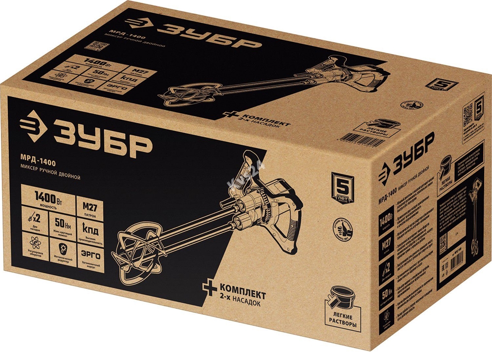 ЗУБР  М27, 1400 Вт, строительный двойной миксер (МРД-1400) МРД-1400