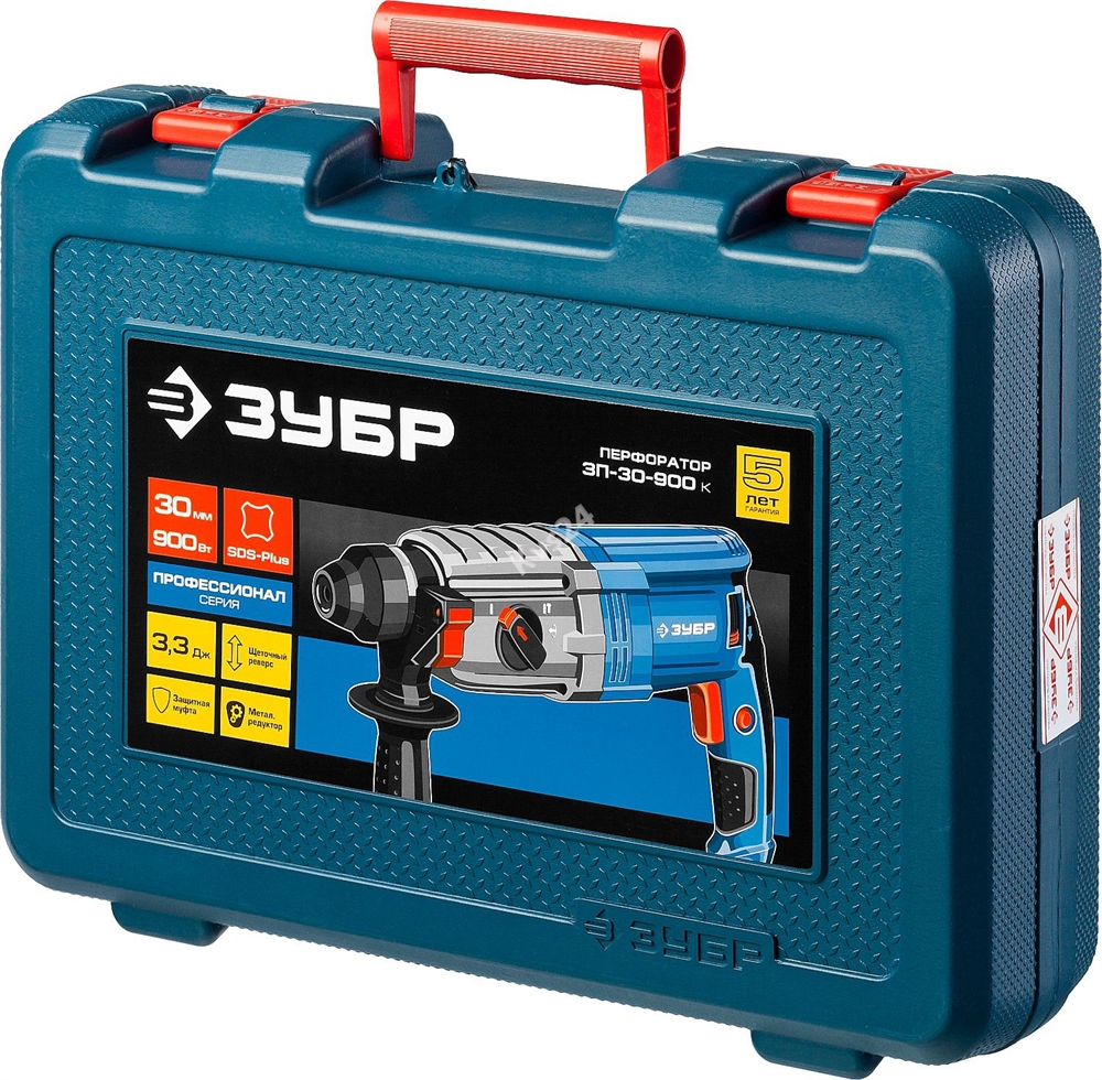 ЗУБР  30 мм, 900 Вт, перфоратор SDS Plus, Профессионал (ЗП-30-900 К) ЗП-30-900 К