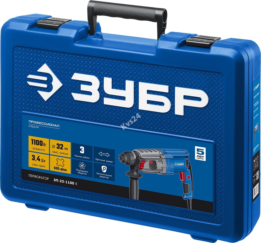 ЗУБР  32 мм, 1100 Вт, перфоратор SDS Plus, Профессионал (ЗП-32-1100 К) ЗП-32-1100 К