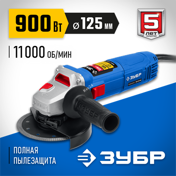 ЗУБР  900 Вт, d125 мм, УШМ, Профессионал (УШМ-П125-900) УШМ-П125-900