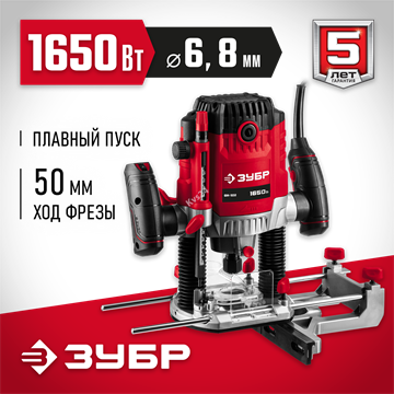 ЗУБР  1650 Вт, 50 мм, универсальный фрезер (ФМ-1650) ФМ-1650