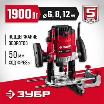 ЗУБР  1900 Вт, 50 мм, универсальный фрезер (ФМ-1900) ФМ-1900