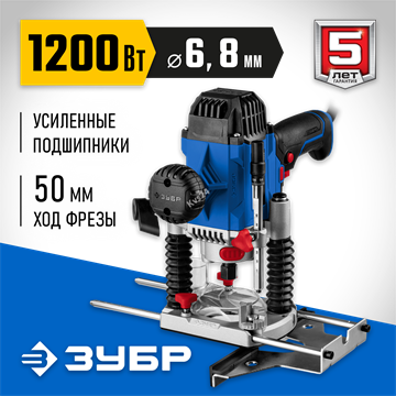 ЗУБР  1200 Вт, 50 мм, универсальный фрезер, Профессионал (ФПР-1200) ФПР-1200