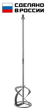 ЗУБР  М14, d120 мм, насадка-миксер для легких растворов ″сверху-вниз″ (МНЛ-120) МНЛ-120