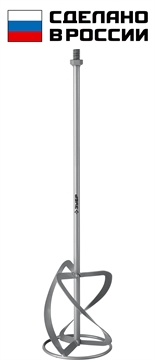 ЗУБР  М14, d140 мм, насадка-миксер для легких растворов ″сверху-вниз″ (МНЛ-140) МНЛ-140