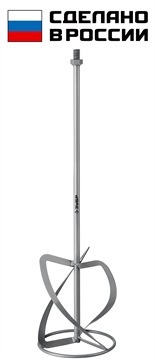 ЗУБР  М14, d160 мм, насадка-миксер для легких растворов ″сверху-вниз″ (МНЛ-160) МНЛ-160