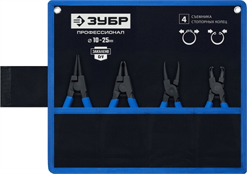 ЗУБР  4 шт, 130 мм, набор съемников стопорных колец, Профессионал (22825) 22825