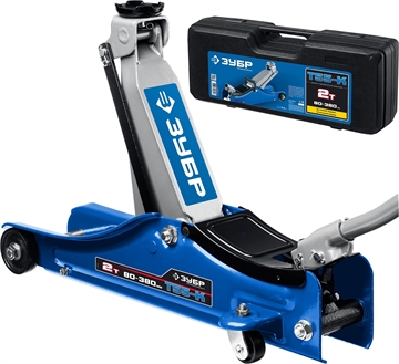 ЗУБР  Т-55-K, 2 т, 80 - 380 мм, подкатной домкрат с увеличенным подъемом и низким подхватом в кейсе, Профессионал (43058-2-K) 43058-2-K