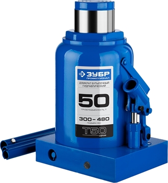 ЗУБР  50 т, 300 - 480 мм, бутылочный гидравлический домкрат, Профессионал (43060-50) 43060-50_z01