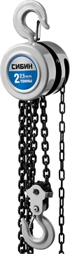 СИБИН  2 т, 2.5 м, ручная цепная шестеренная таль (43085-2) 43085-2_z01