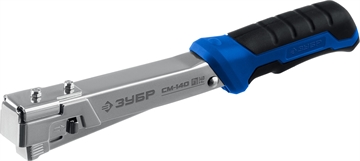 ЗУБР  СМ-140, тип 140 (G/11/57) 20GA (6 - 10 мм), высокоскоростной стальной cкобозабиватель (31542) 31542