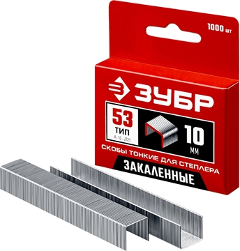 ЗУБР  тип 53 (A/10/JT21) 10 мм, 1000 шт, калибр 23GA, скобы для степлера (31625-10) 31625-10