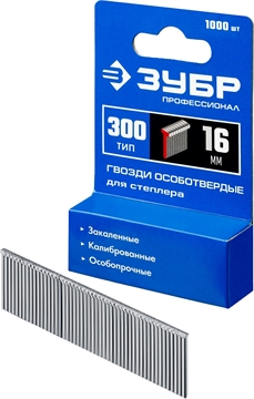 ЗУБР  тип 18GA (47/300/F) 16 мм, 1000 шт, гвозди для нейлера, Профессионал (31643-16) 31643-16