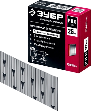 ЗУБР  тип 23GA (P0.6) 25 мм, 10 000 шт, шпильки для нейлера, Профессионал (31835-25) 31835-25