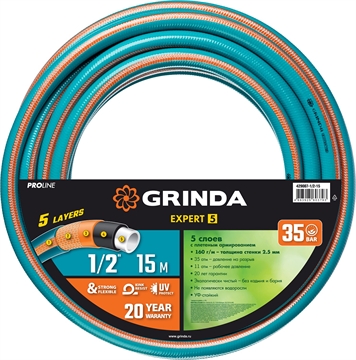 GRINDA  EXPERT 5, 1/2″, 15 м, 35 атм, пятислойный, плетёное армирование, поливочный шланг, PROLine (429007-1/2-15) 429007-1/2-15