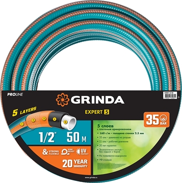 GRINDA  EXPERT 5, 1/2″, 50 м, 35 атм, пятислойный, текстильное армирование, поливочный шланг, PROLine (429007-1/2-50) 429007-1/2-50