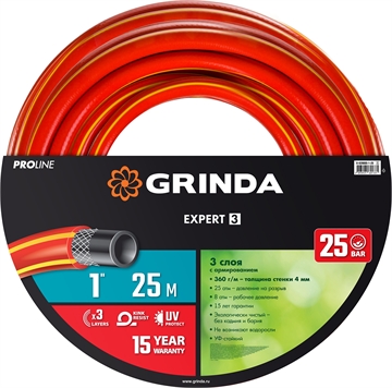 GRINDA  EXPERT 3, 1″, 25 м, 25 атм, трёхслойный, армированный, поливочный шланг, PROLine (8-429005-1-25) 8-429005-1-25_z01