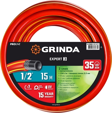 GRINDA  EXPERT 3, 1/2″, 15 м, 35 атм, трёхслойный, армированный, поливочный шланг, PROLine (8-429005-1/2-15) 8-429005-1/2-15_z02