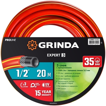 GRINDA  EXPERT 3, 1/2″, 20 м, 35 атм, трёхслойный, армированный, поливочный шланг, PROLine (8-429005-1/2-20) 8-429005-1/2-20_z02