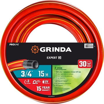 GRINDA  EXPERT 3, 3/4″, 15 м, 30 атм, трёхслойный, армированный, поливочный шланг, PROLine (8-429005-3/4-15) 8-429005-3/4-15_z02