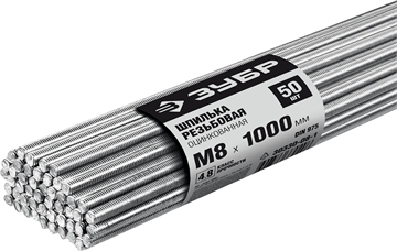 ЗУБР  DIN 975, кл. пр. 4.8, М8 х 1000 мм, цинк, 50 шт, резьбовая шпилька (30330-08-1) 30330-08-1