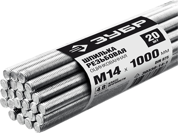 ЗУБР  DIN 975, кл. пр. 4.8, М14 х 1000 мм, цинк, 20 шт, резьбовая шпилька (30330-14-1) 30330-14-1