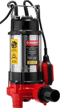 ЗУБР  1100 Вт, фекальный насос с режущим механизмом (НПФ-1100-Р) НПФ-1100-Р